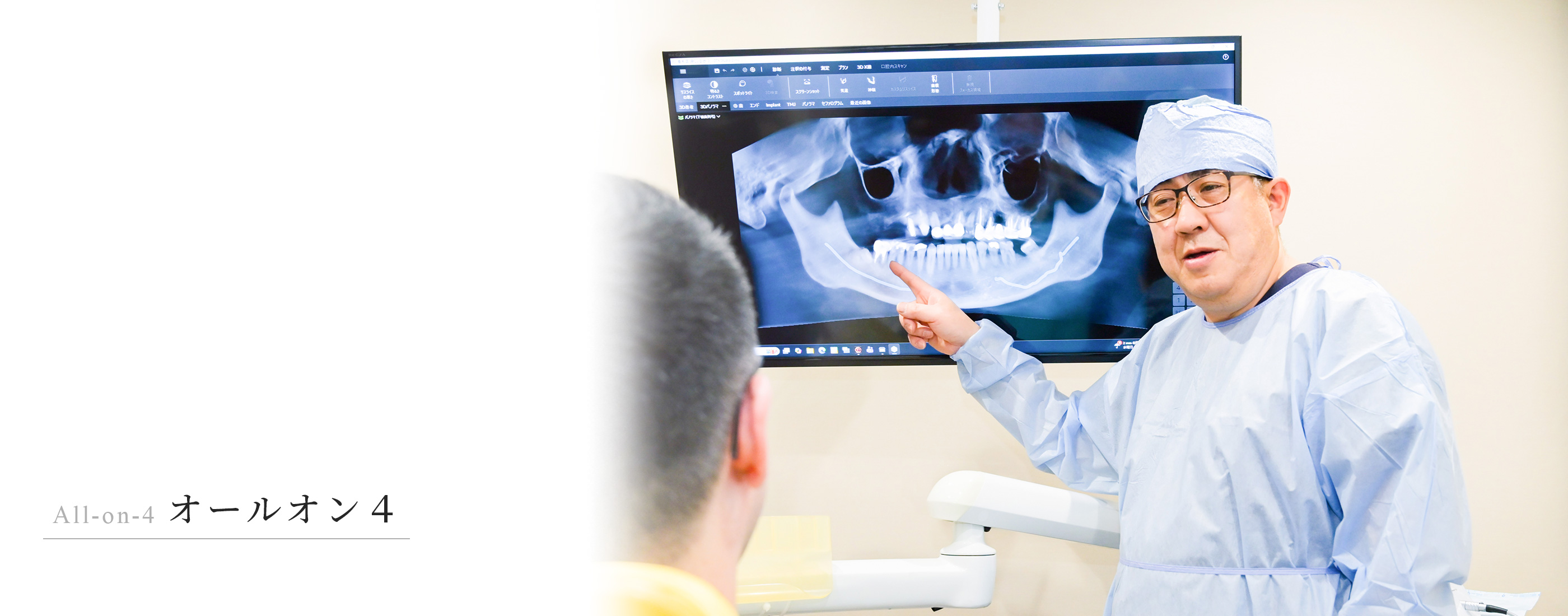 キービジュアル