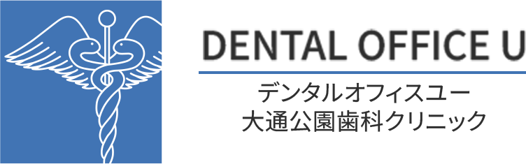 デンタルオフィスユー大通公園歯科クリニック