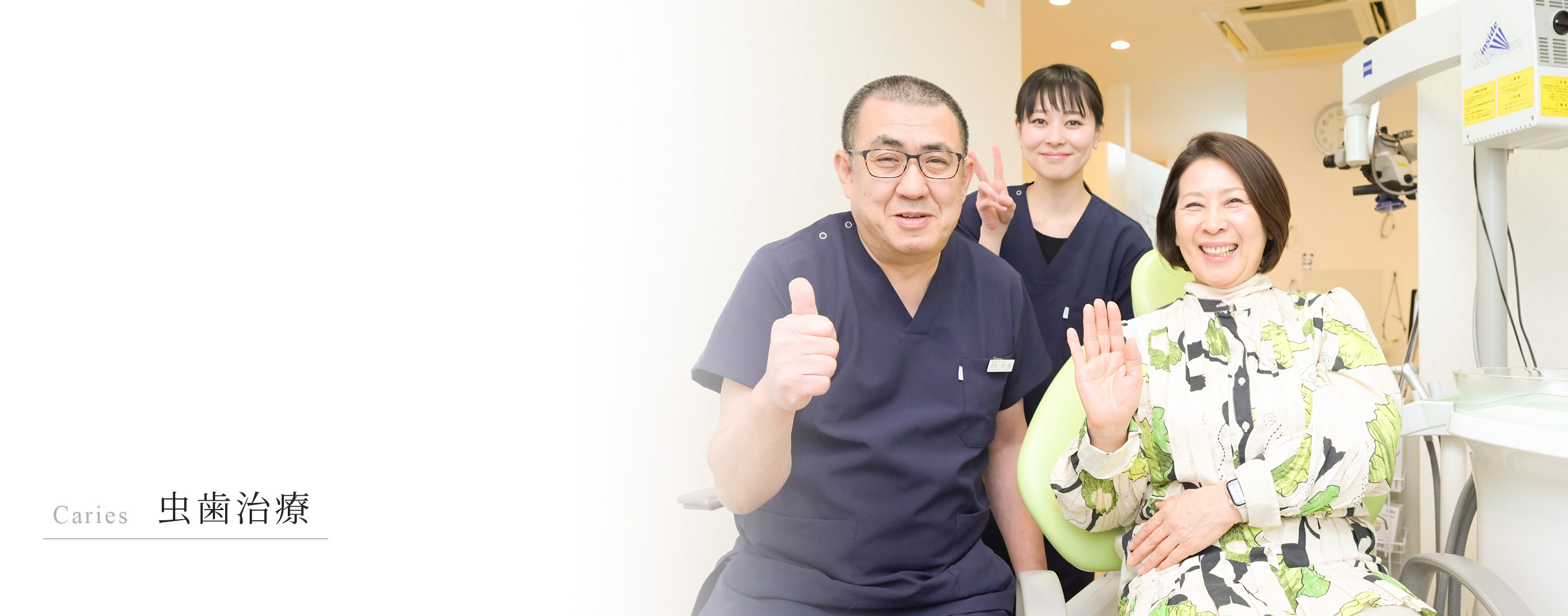 キービジュアル