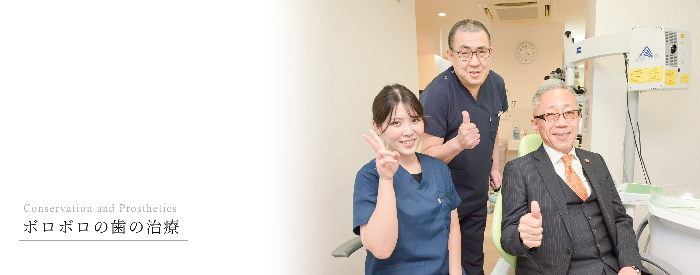 キービジュアル