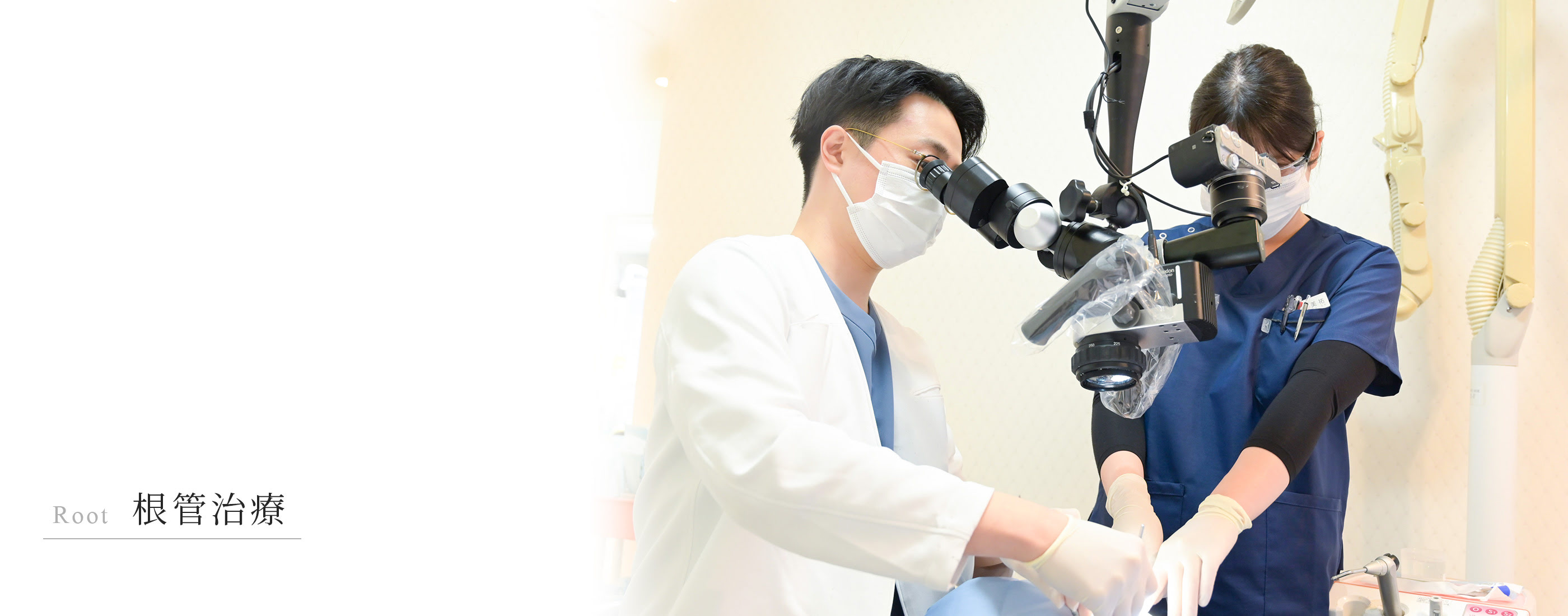 キービジュアル