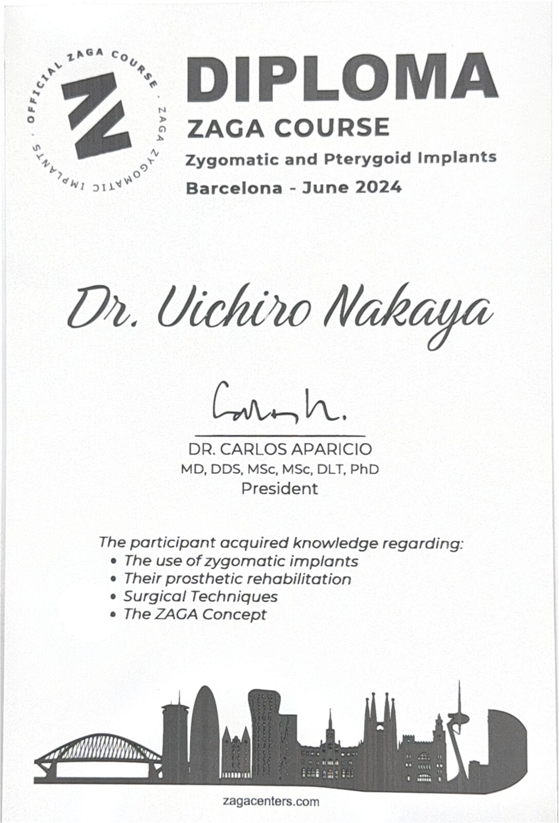 サティフィケイト