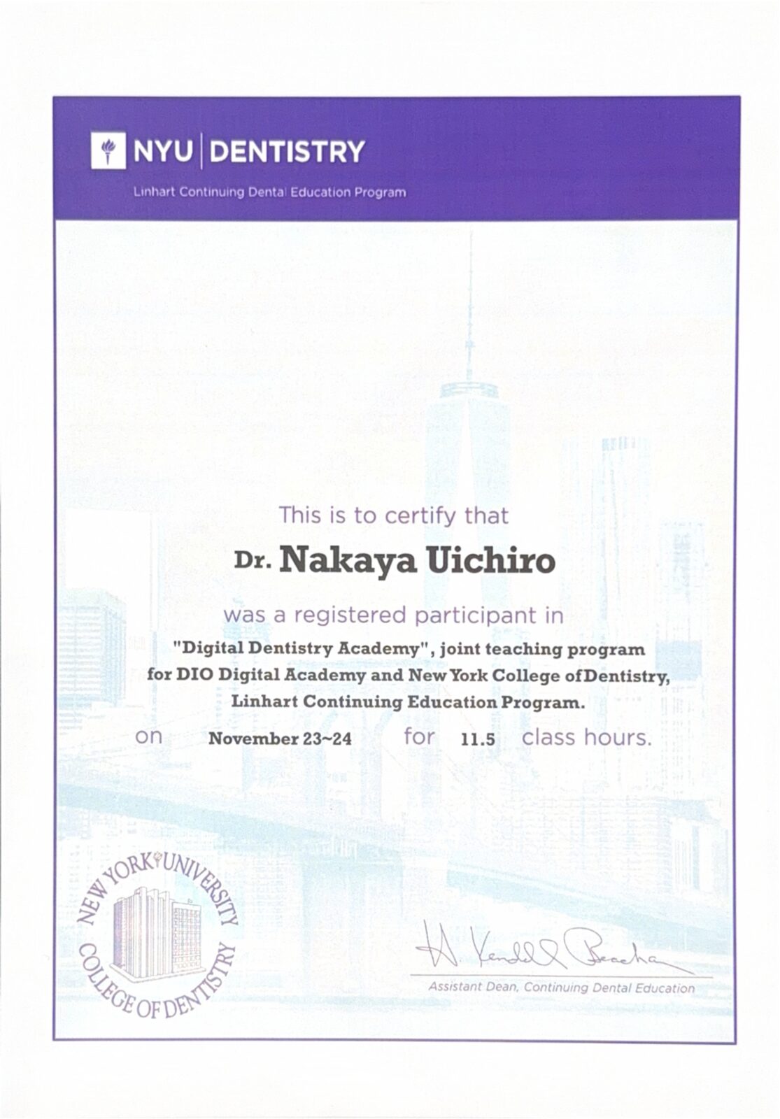 サティフィケイト