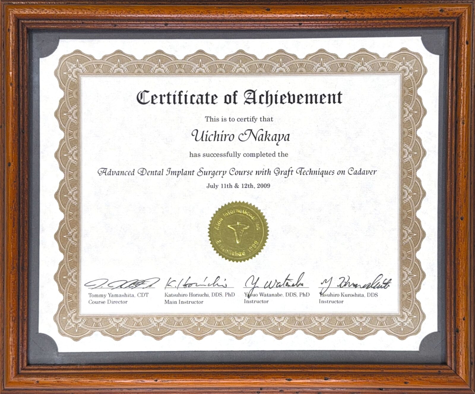 サティフィケイト