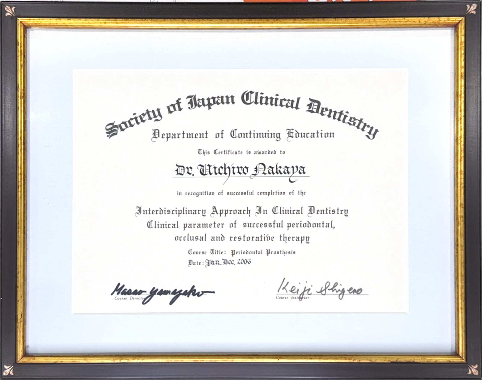 サティフィケイト