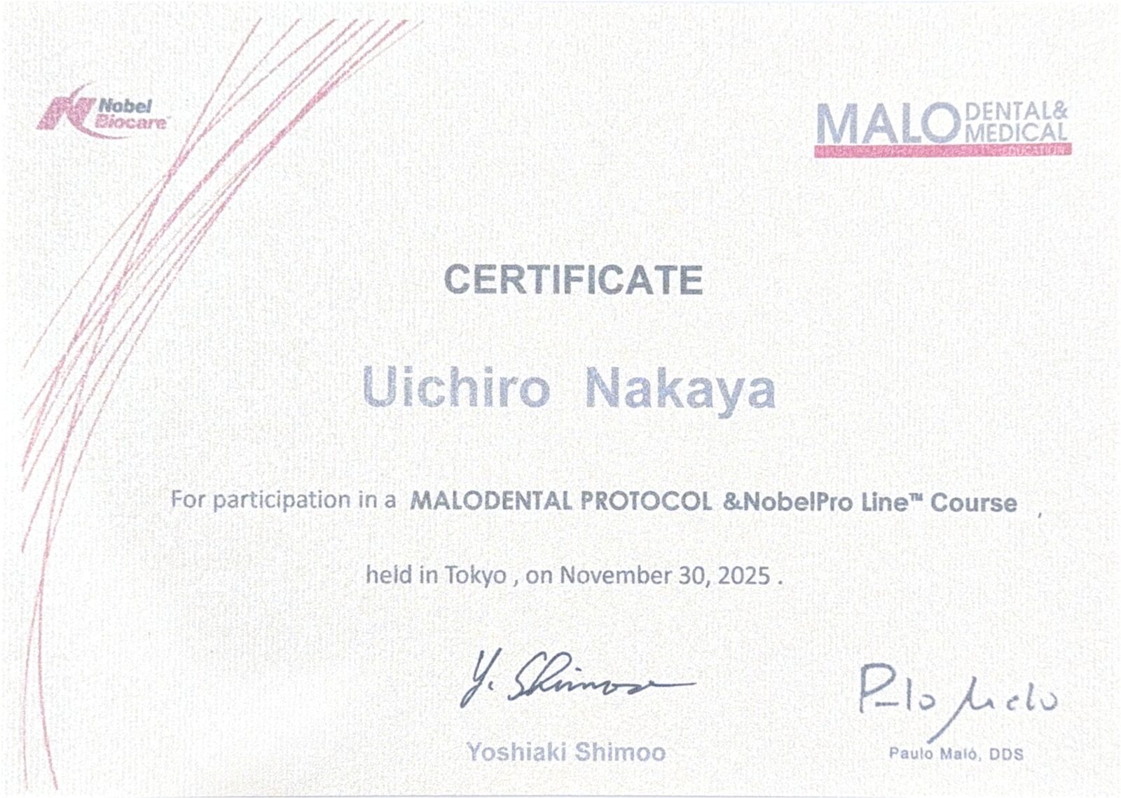 サティフィケイト