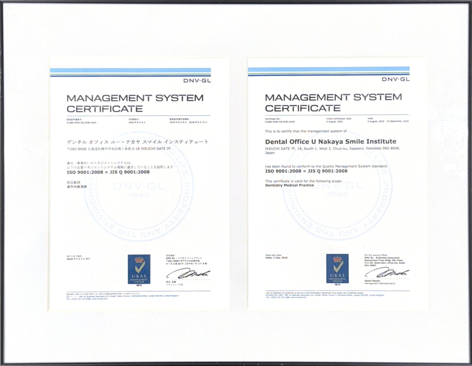 サティフィケイト