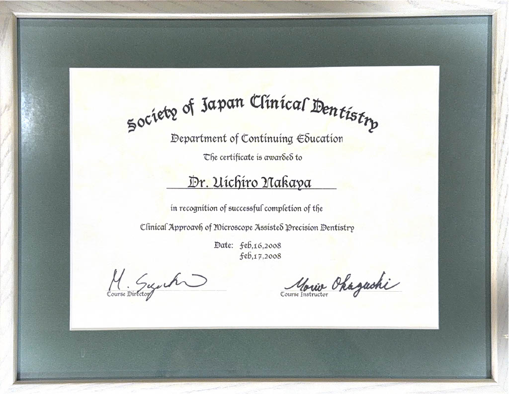 サティフィケイト