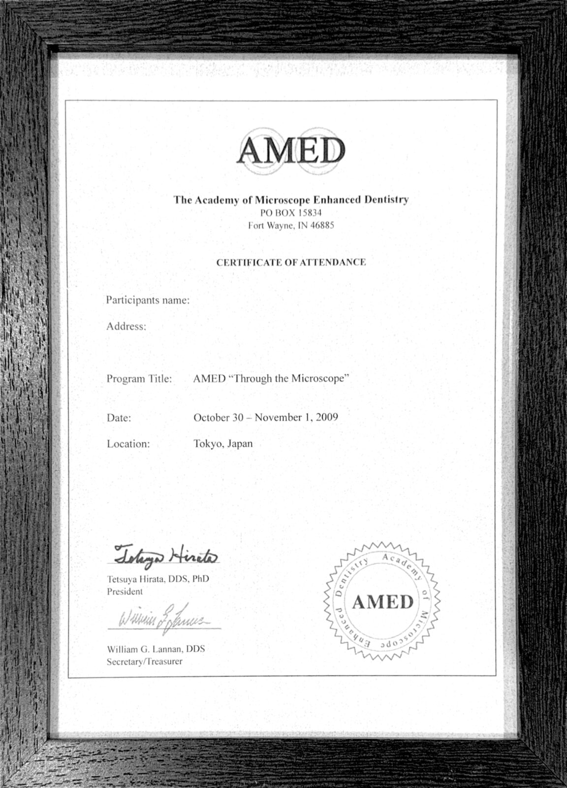 サティフィケイト