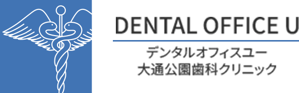 デンタルオフィスユー大通公園歯科クリニック